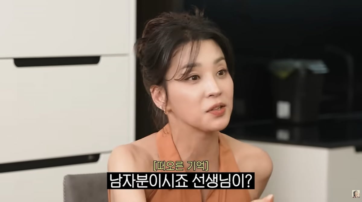 사진=한고은 유튜브