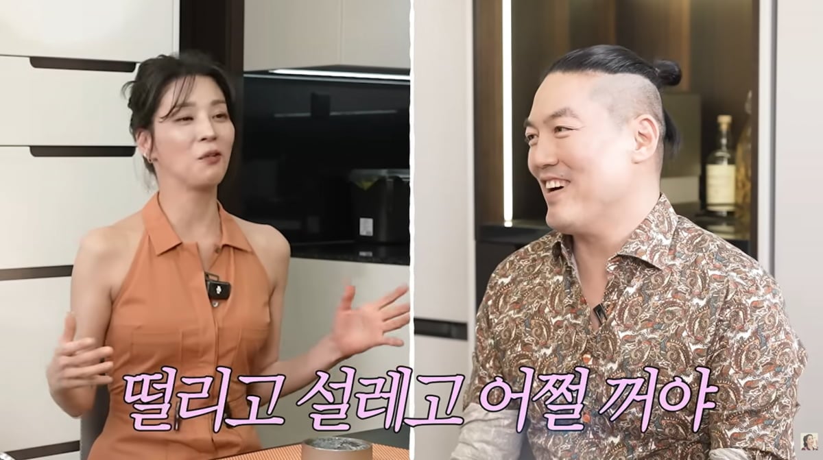 사진=한고은 유튜브