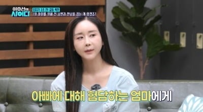 함소원, 9살 딸에 전남편 험담…이호선 한마디 "비위 맞추고 있어" ('사이다')