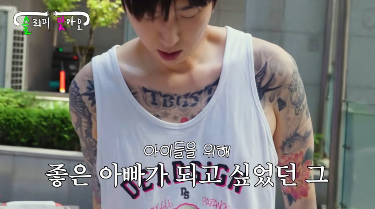 사진=슬리피 유튜브