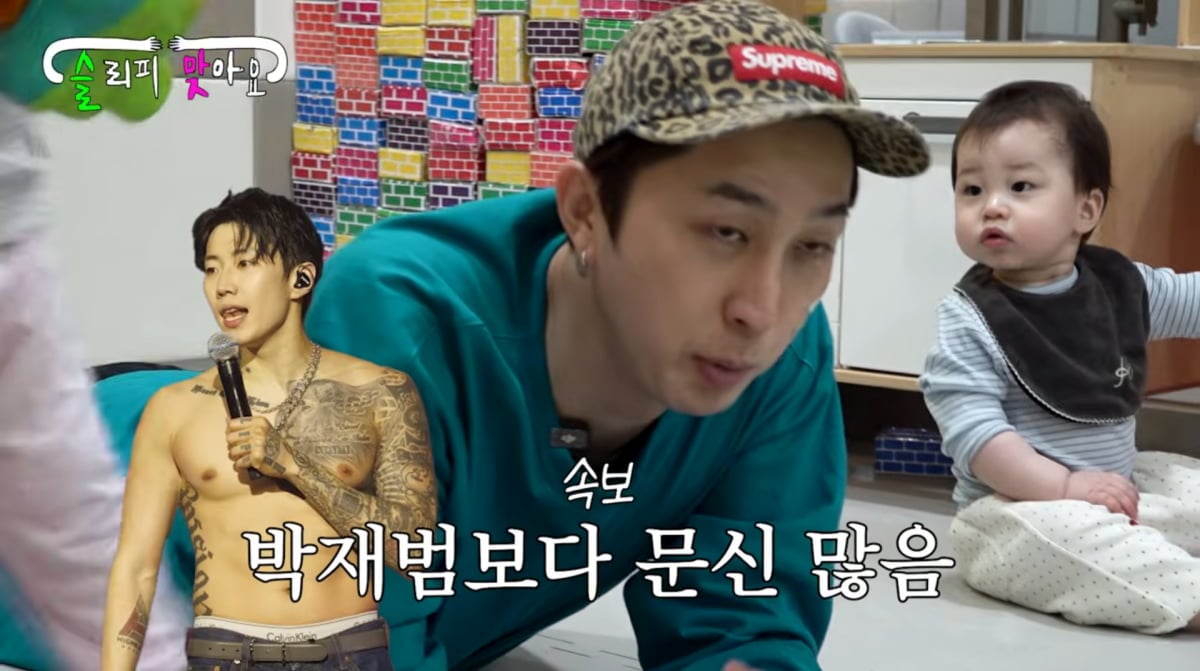 사진=슬리피 유튜브