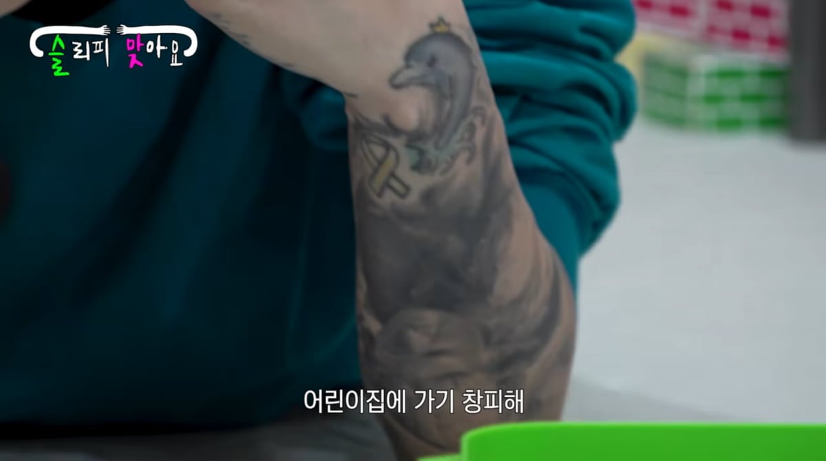 사진=슬리피 유튜브