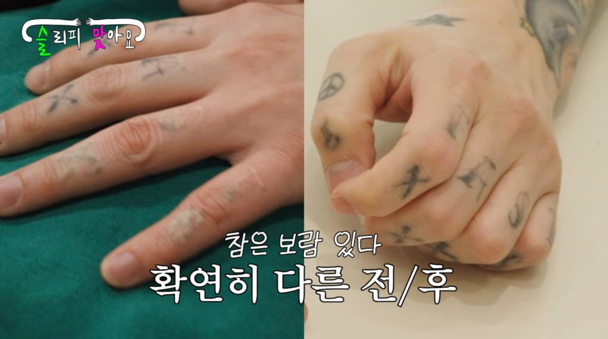 사진=슬리피 유튜브