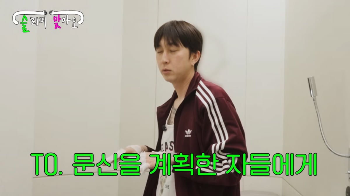 사진=슬리피 유튜브