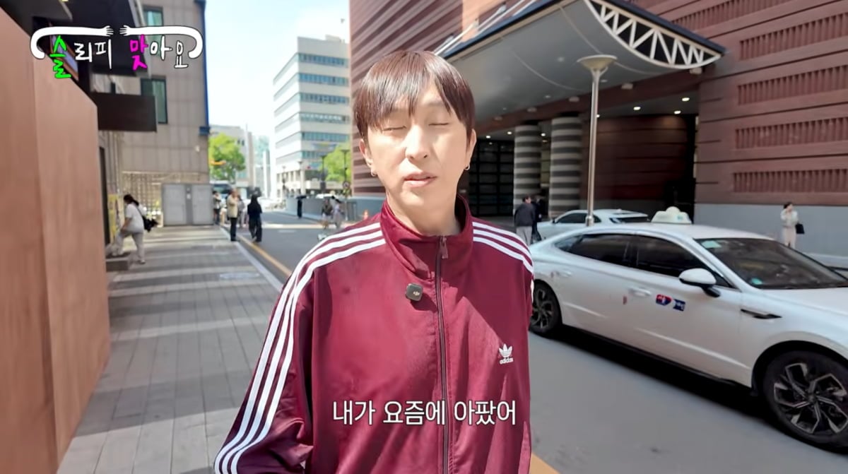 사진=슬리피 유튜브
