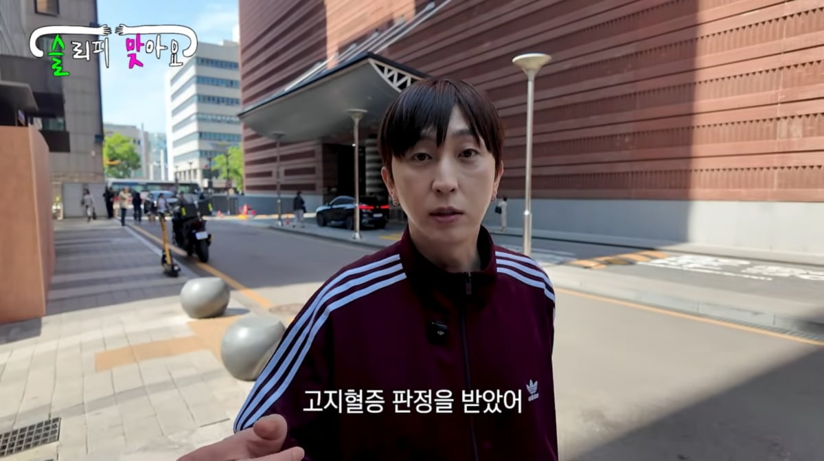 사진=슬리피 유튜브