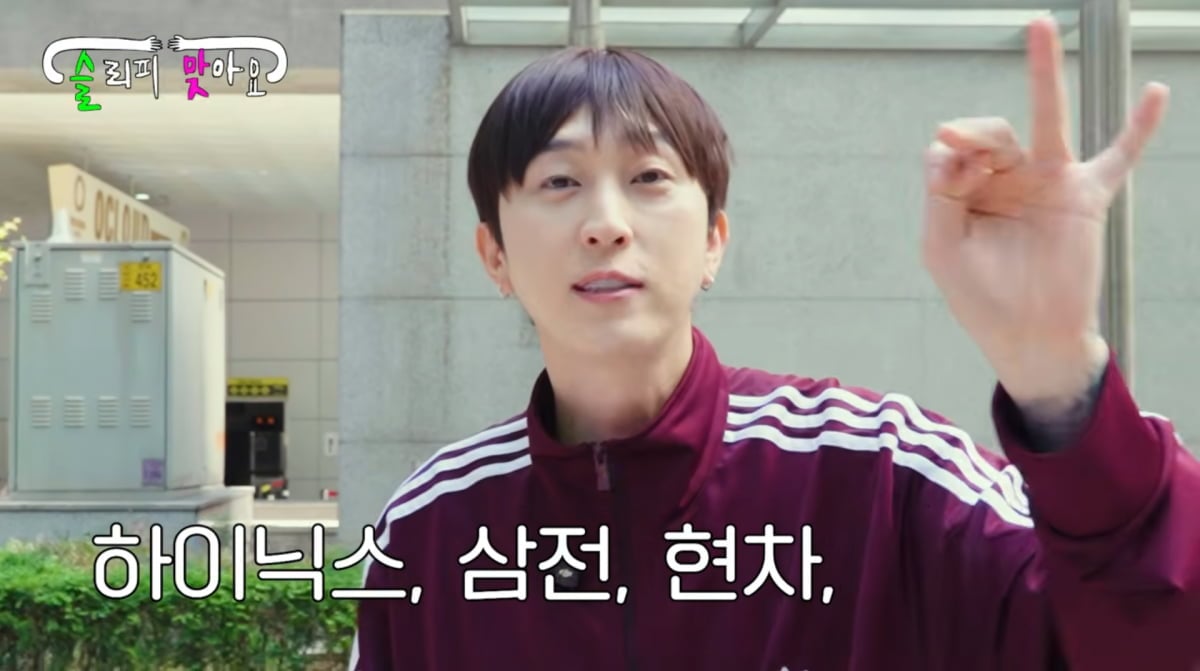사진=슬리피 유튜브