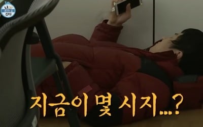 기안84, 집 없이 사옥 바닥서 취침했는데…고강용 새집에 "난 못 살아" ('나혼산')