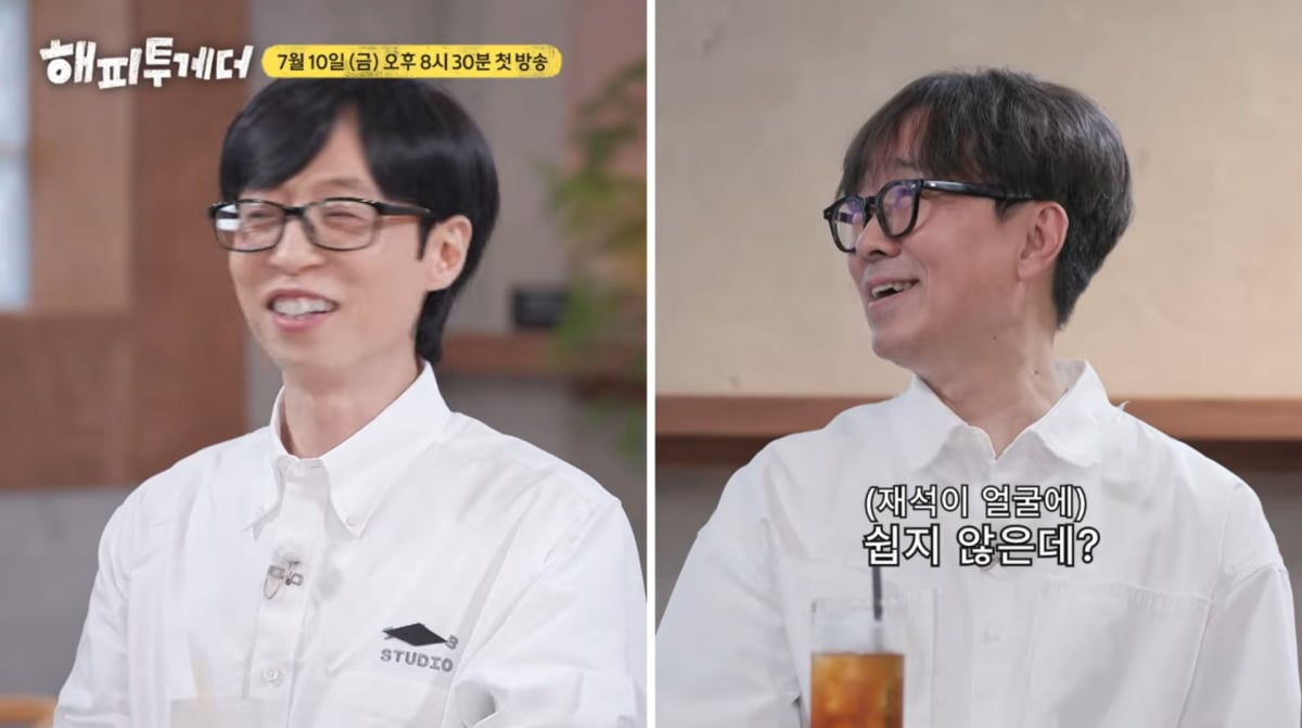 사진=유튜브 'KBS 해피투게더'
