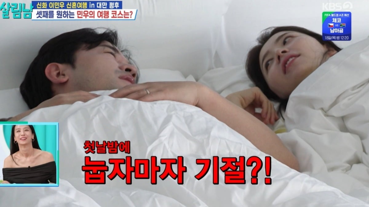 사진 =  KBS 2TV '살림하는 남자들 시즌2'