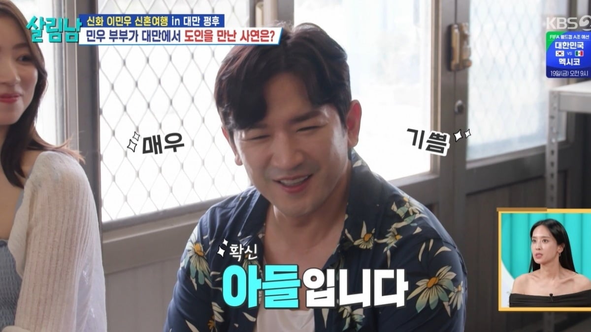 사진 = KBS 2TV '살림하는 남자들 시즌2
