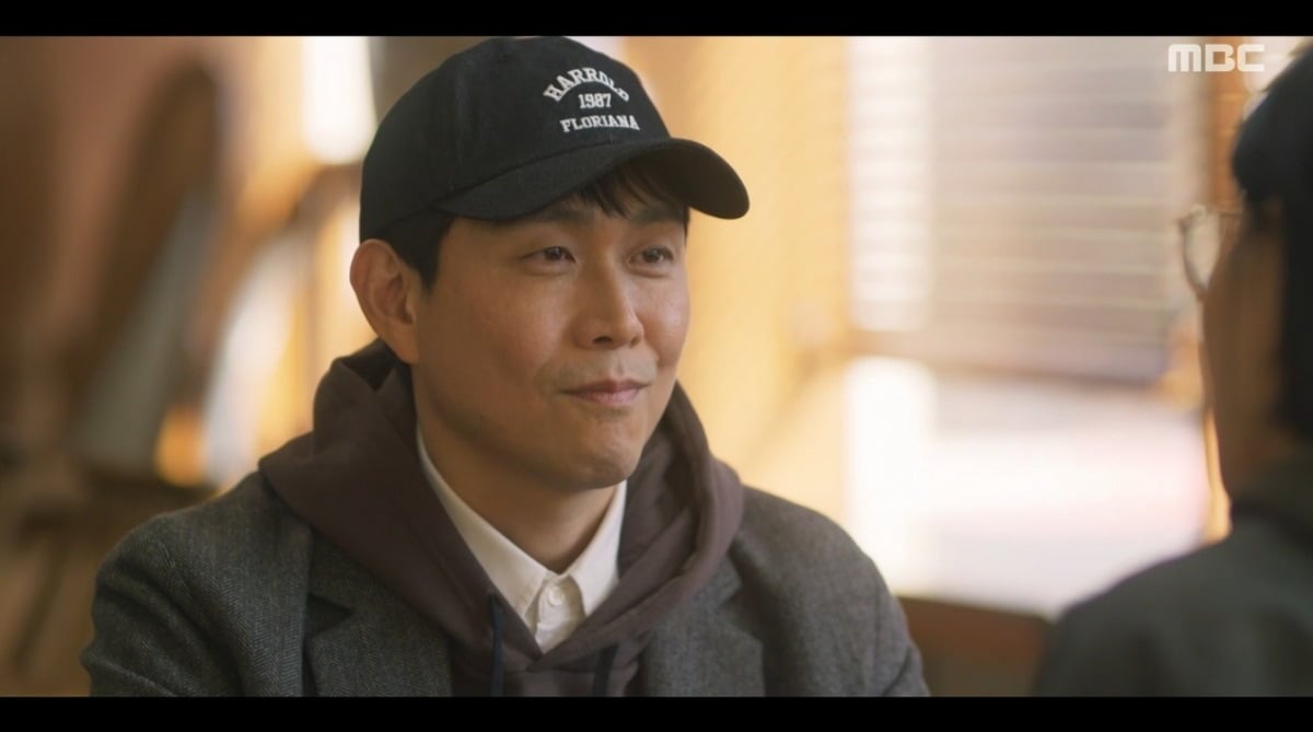 사진 = MBC '오십프로' 캡처