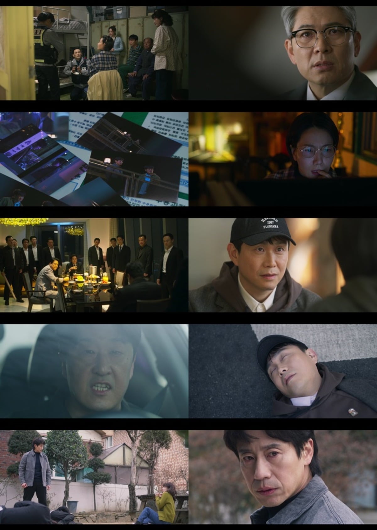 사진 = MBC '오십프로' 캡처