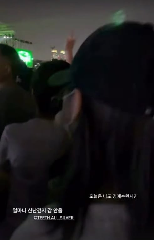사진 = 31기 순자 인스타그램