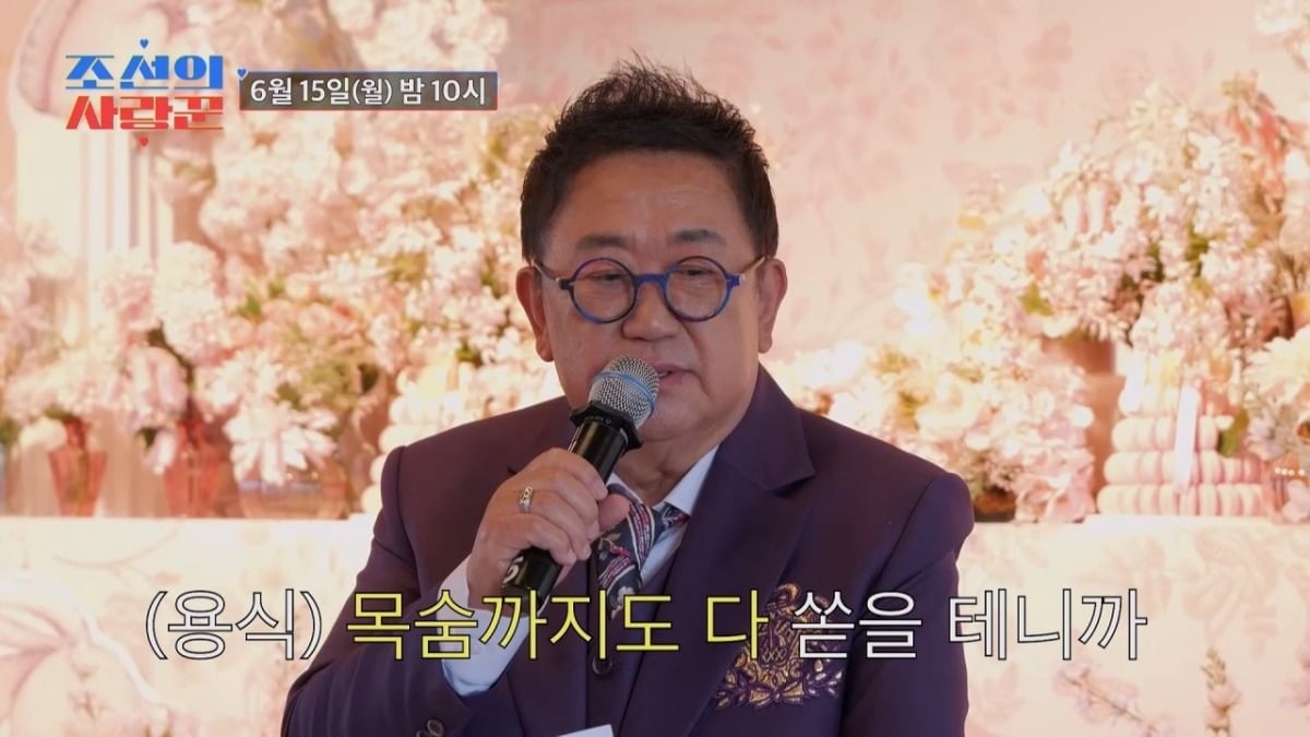 '조선의 사랑꾼'에서 이용식 손녀의 돌잔치가 공개된다. / 사진제공=TV조선