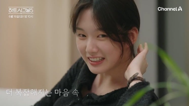 16일 '하트시그널5' 10회가 방송된다. / 사진제공=채널A