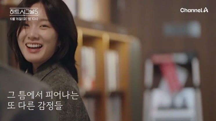 16일 '하트시그널5' 10회가 방송된다. / 사진제공=채널A