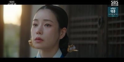 종영 앞두고 시청률 터졌다…임지연, ♥허남준과의 이별 준비에 '10.5%' 최고 경신 ('멋진신세계')