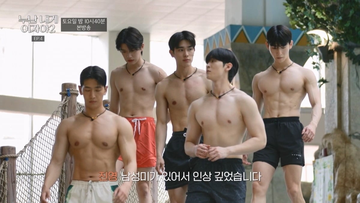 13일 '누난 내게 여자야2'가 방송됐다. / 사진=KBS