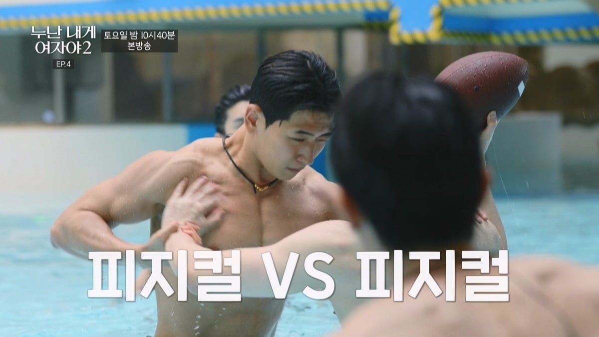 13일 '누난 내게 여자야2'가 방송됐다. / 사진=KBS