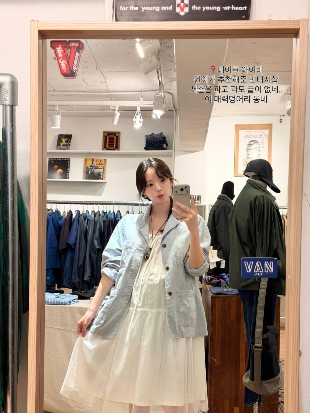 사진 = 김지영 인스타그램
