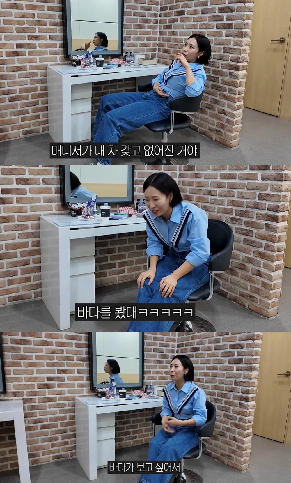 사진 = 유튜브 채널 '집 나간 정선희'