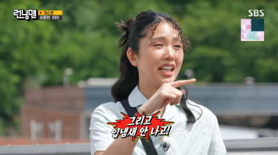 오마이걸 미미, 14년째 솔로라더니…"DM도 안 와, 돈 많고 잘생긴 남자 원해" ('런닝맨')