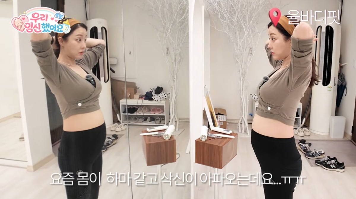 사진=고우리 유튜브