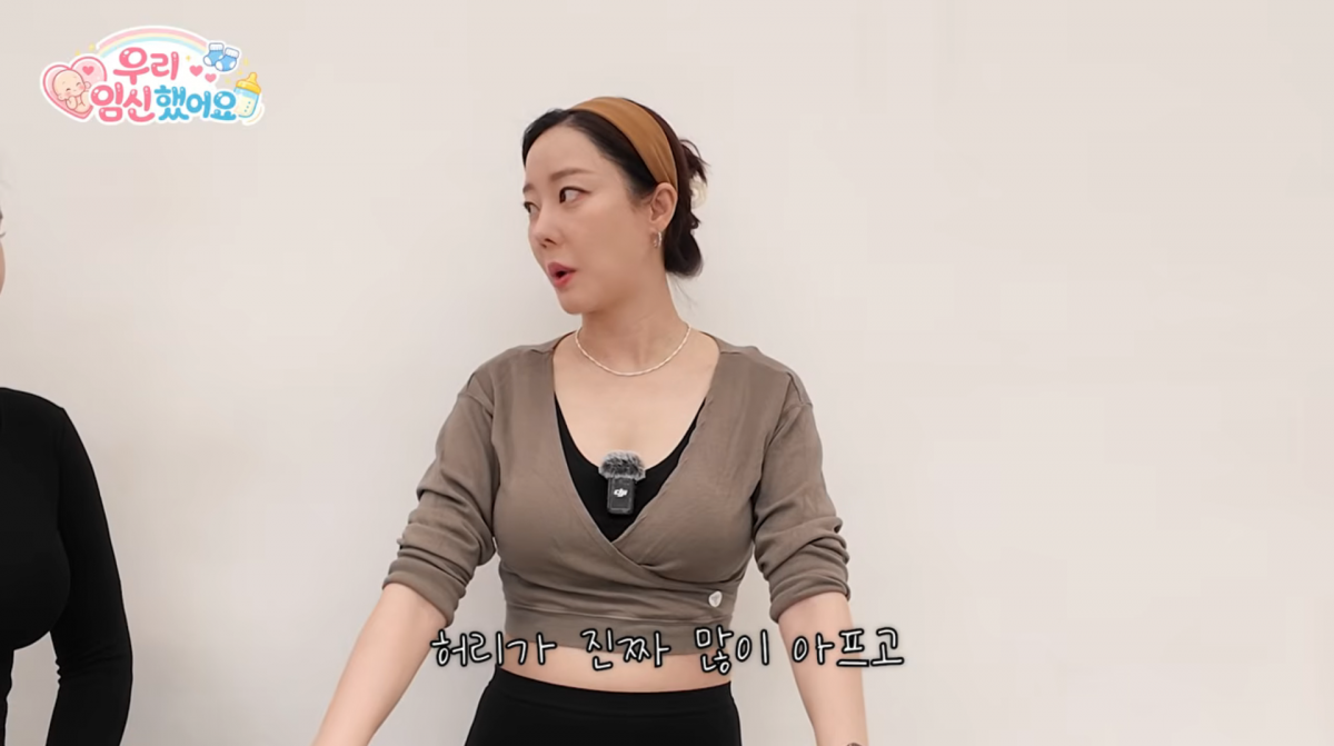 사진=고우리 유튜브