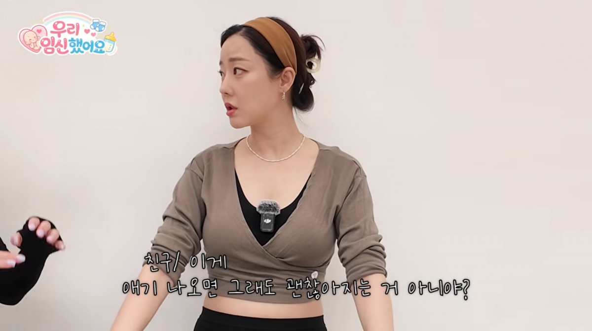 사진=고우리 유튜브