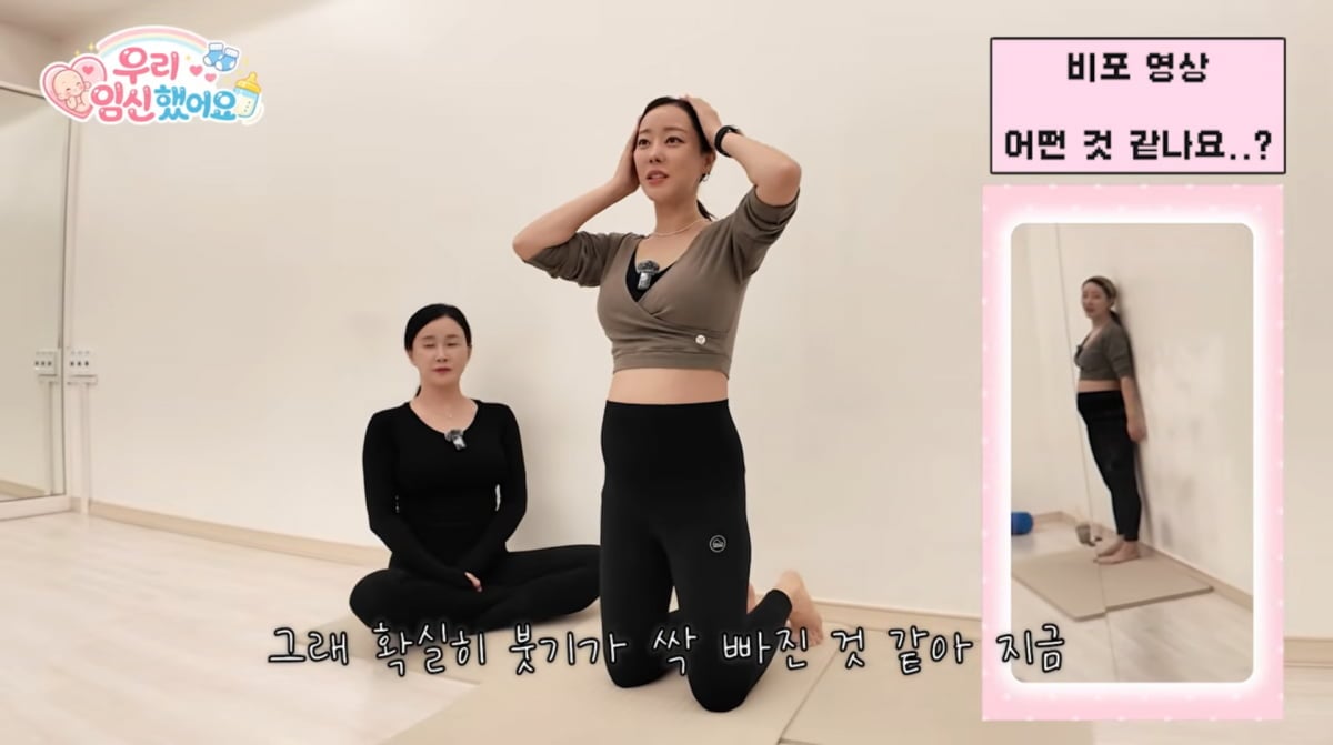 사진=고우리 유튜브