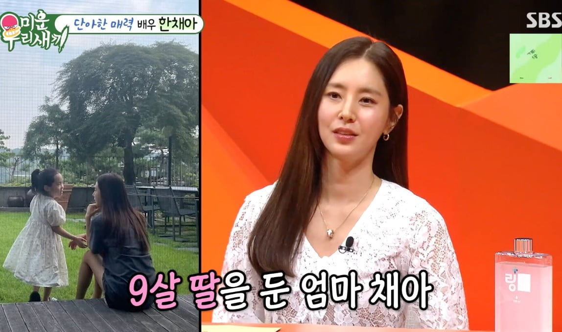 사진 = SBS ‘미운 우리 새끼’
