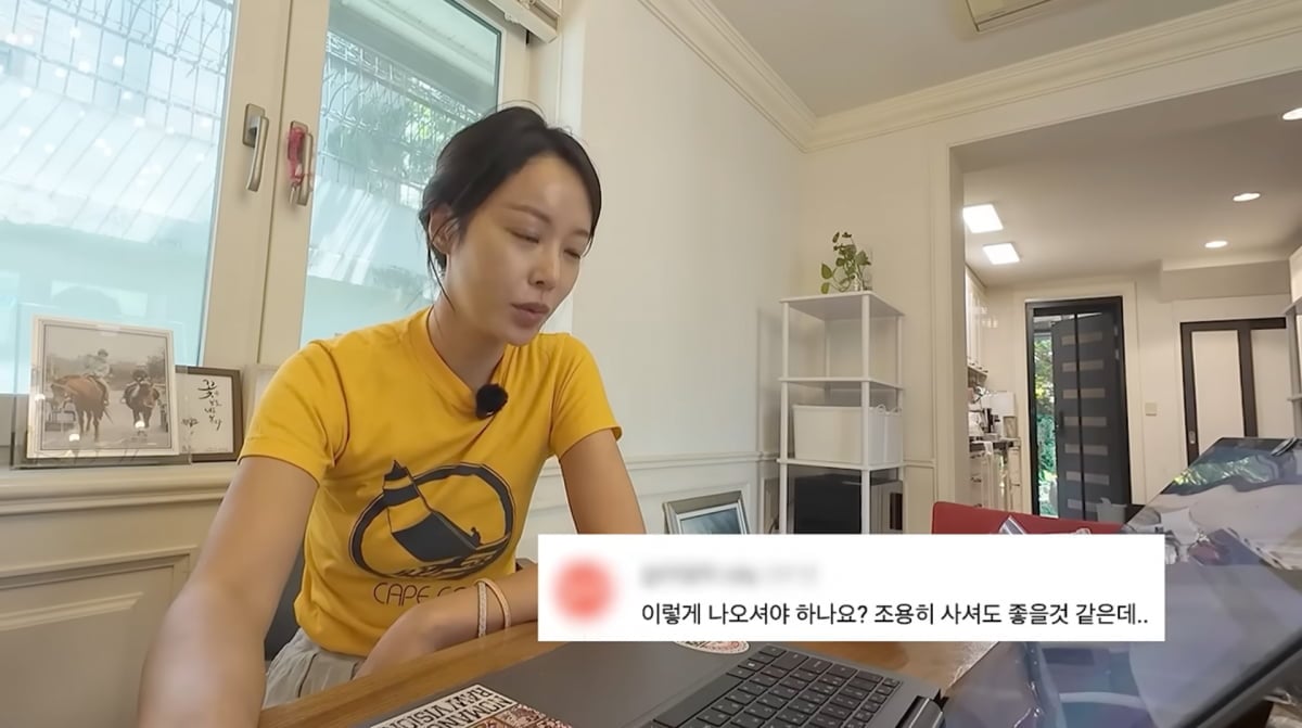 사진=황정음 유튜브