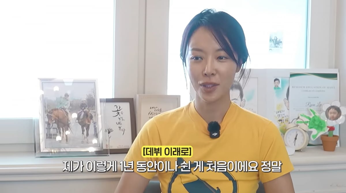 사진=황정음 유튜브