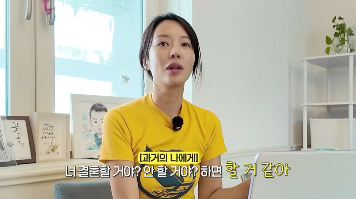 사진=황정음 유튜브