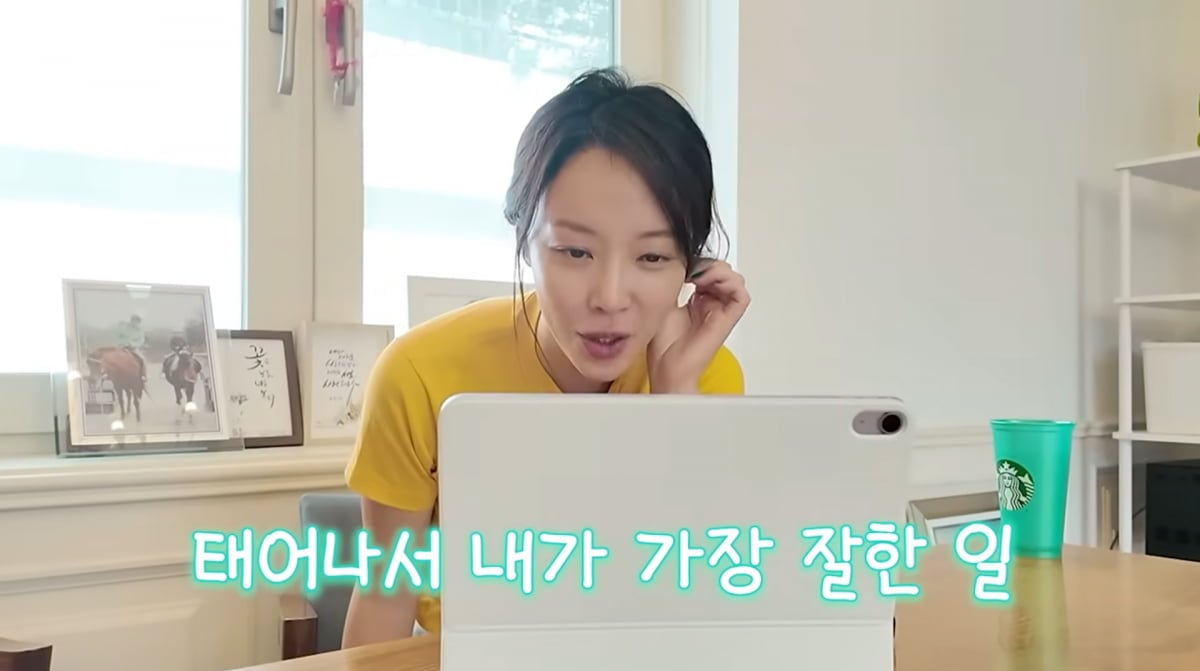 사진=황정음 유튜브