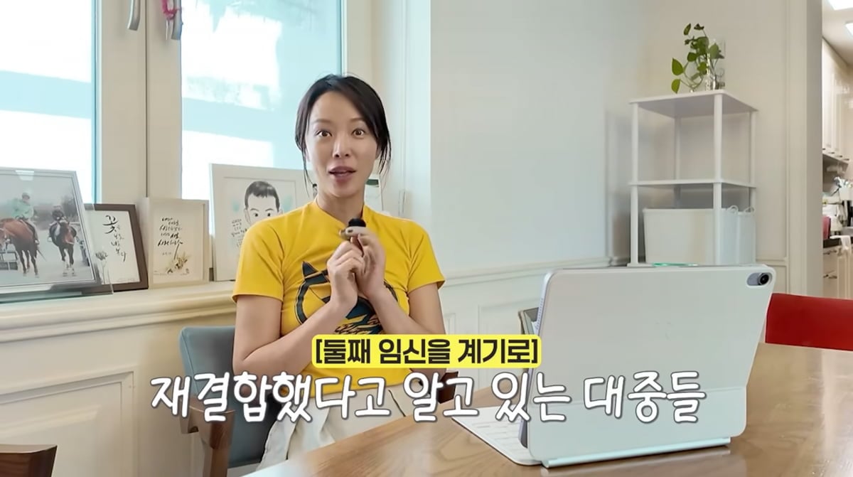 사진=황정음 유튜브