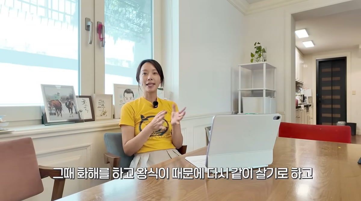 사진=황정음 유튜브