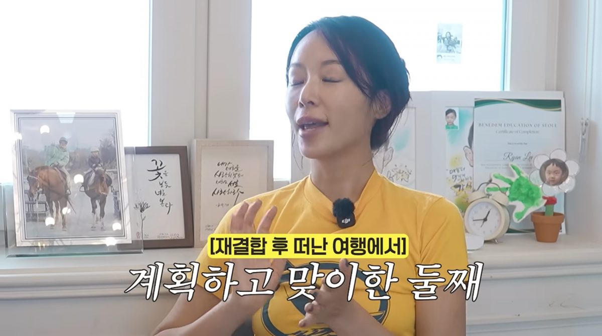 사진=황정음 유튜브