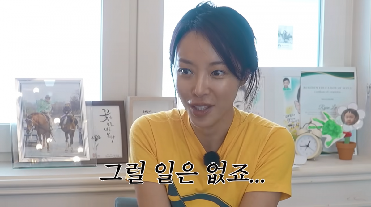 사진=황정음 유튜브