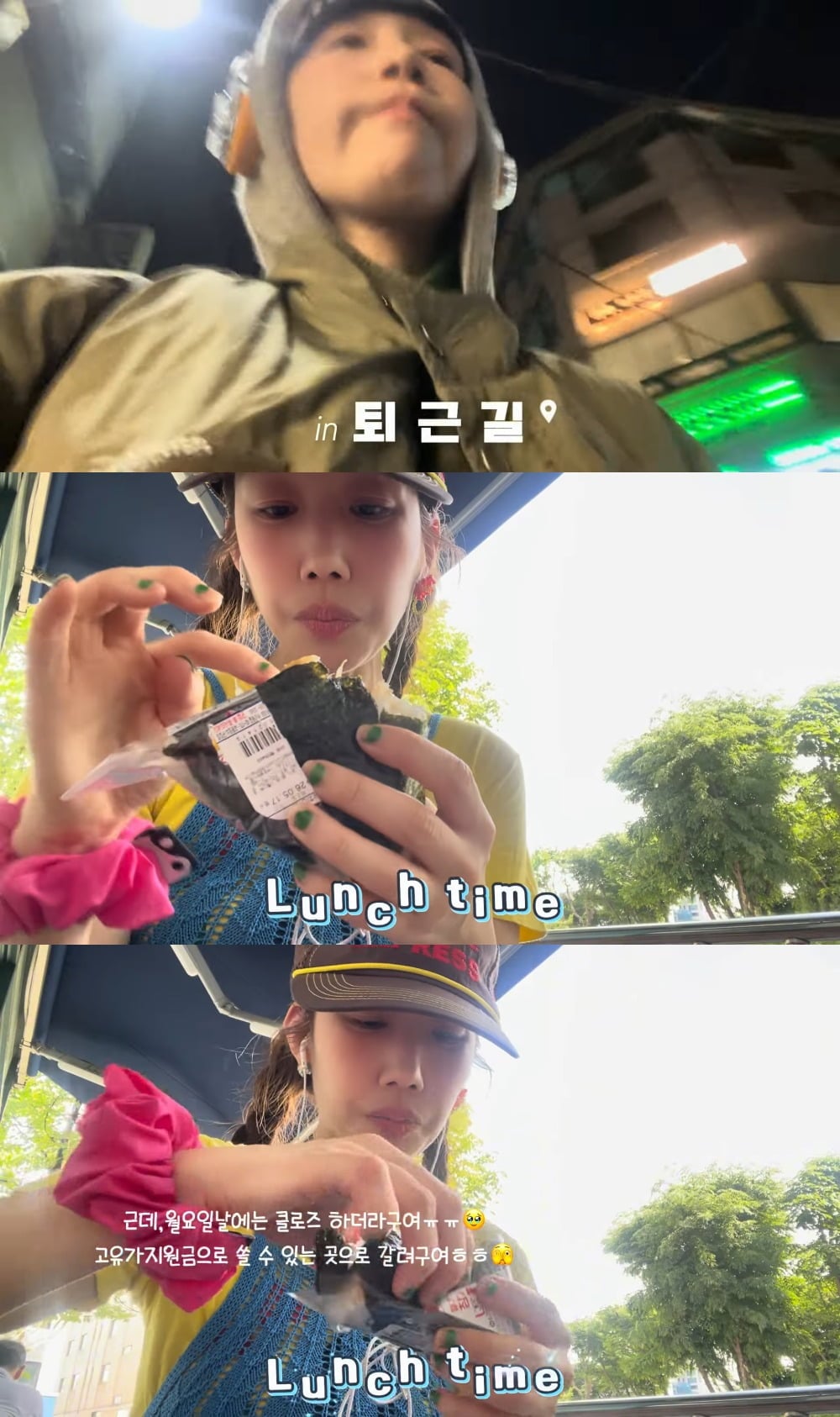 사진 = 유튜브 채널 '개과천선 서인영' / 하!주연 