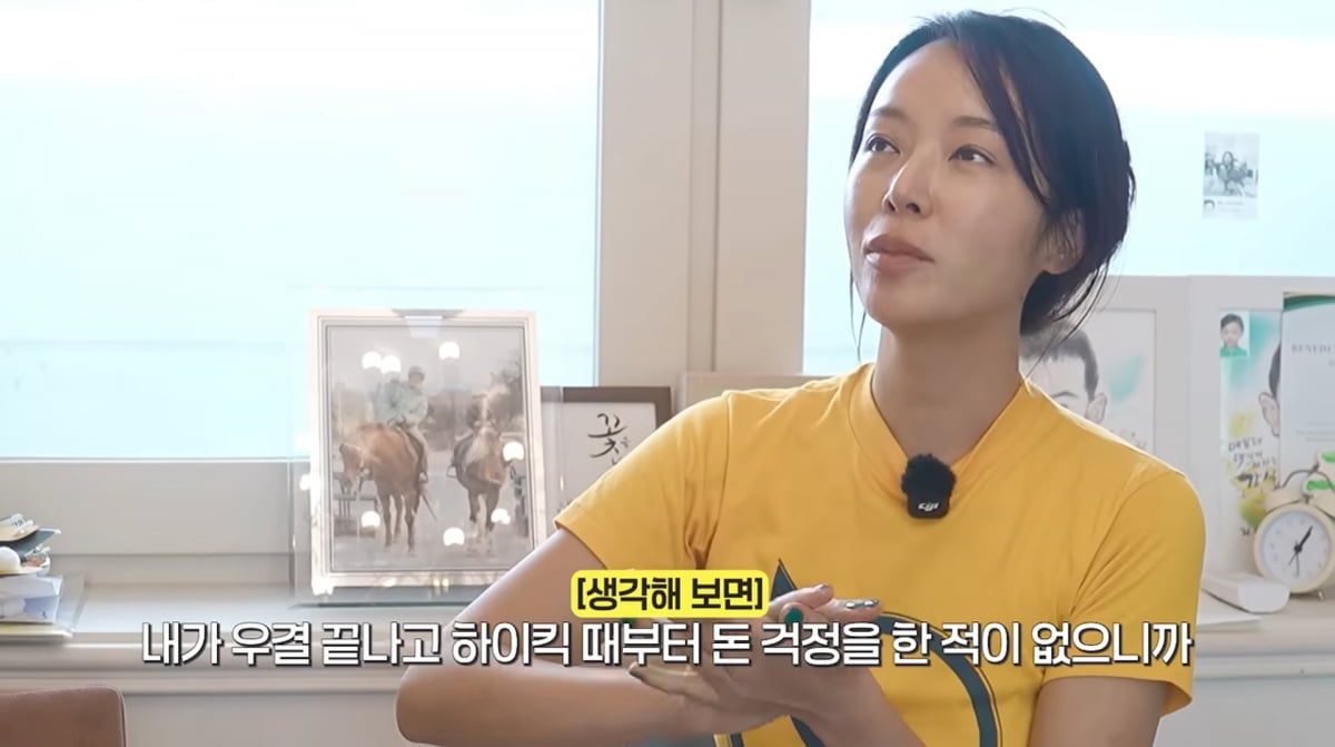 사진=황정음 유튜브