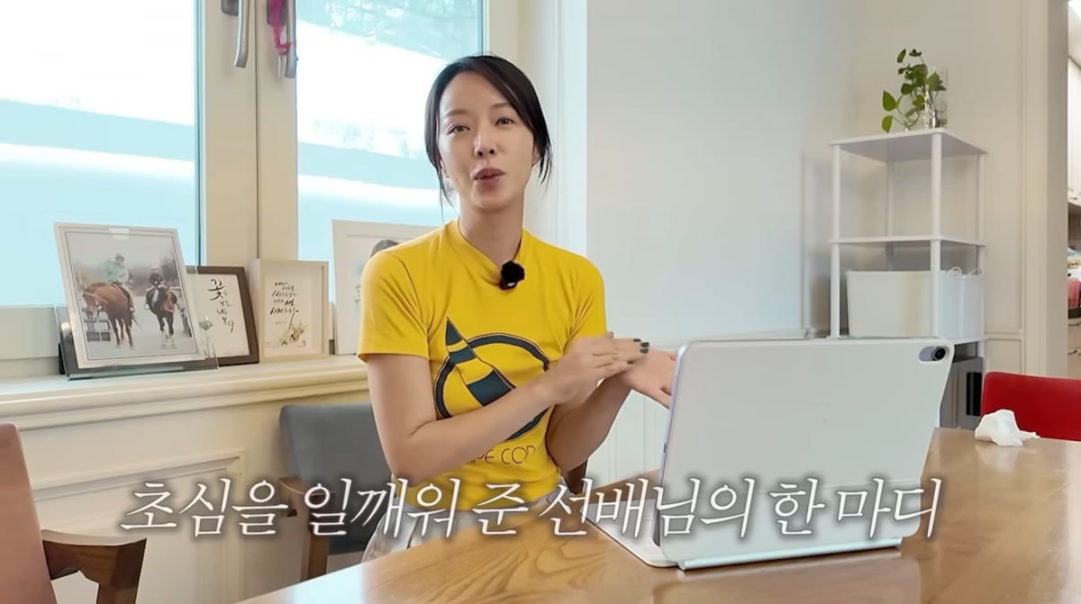 사진=황정음 유튜브