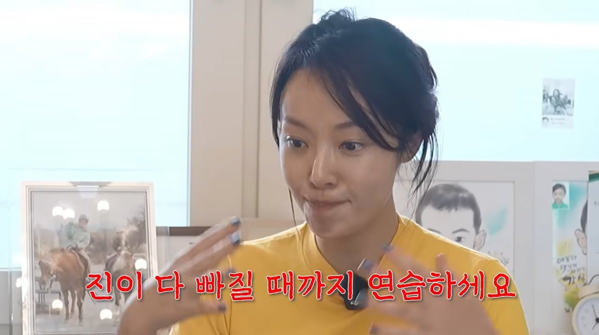 사진=황정음 유튜브
