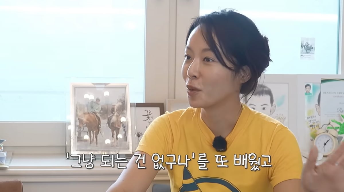 사진=황정음 유튜브