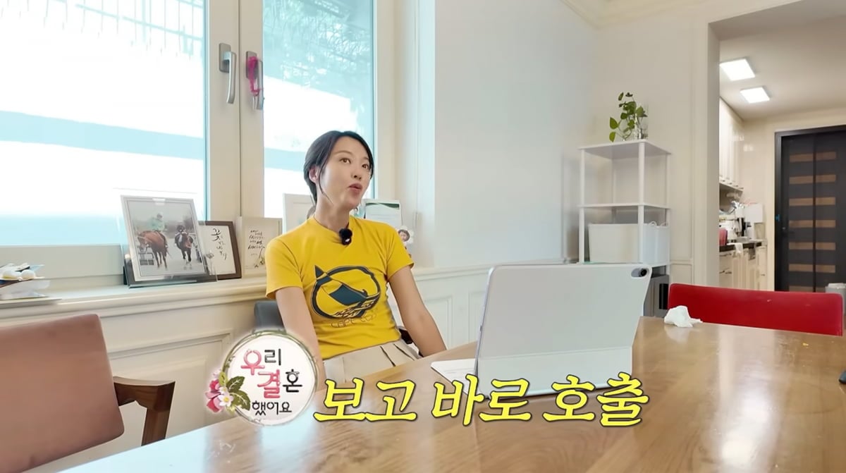 사진=황정음 유튜브