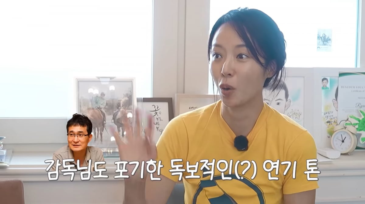 사진=황정음 유튜브