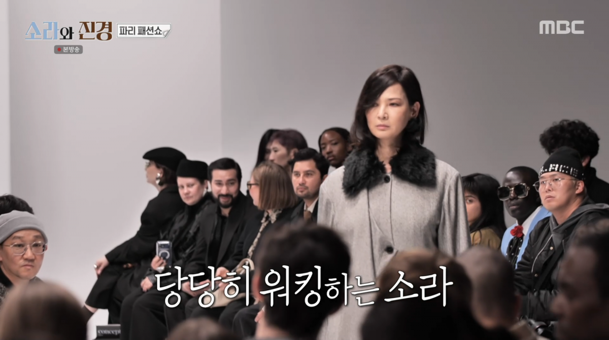 사진=MBC '소라와 진경'