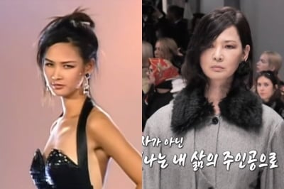 '56세' 이소라, 파리 런웨이 데뷔 "이게 된다고?…"엄정화도 울컥 ('소라와진경')
