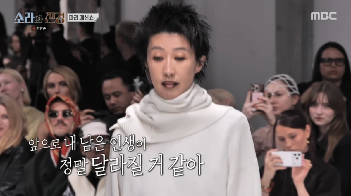사진=MBC '소라와 진경'